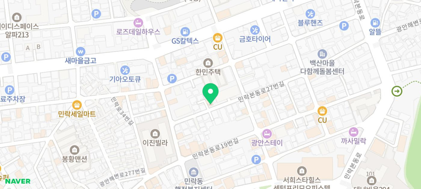 값진 경험